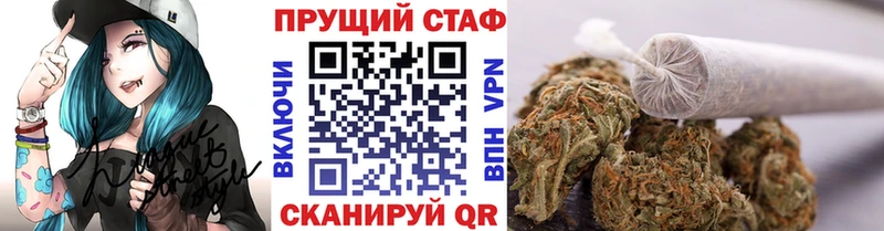 Купить наркотики Верещагино Бошки Шишки  КОКАИН  СОЛЬ  OMG вход  Меф 