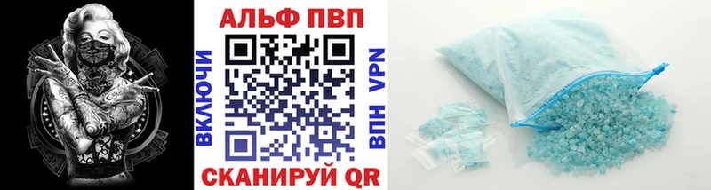 Alfa_PVP СК Верещагино