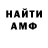 Амфетамин VHQ Viktoh