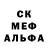 Метадон methadone Apple Big