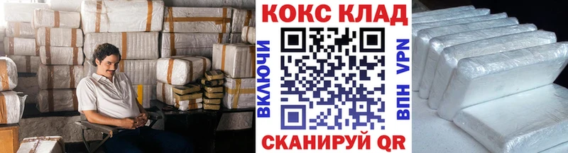 КОКАИН Колумбийский  купить  сайты  МЕГА как войти  Верещагино 