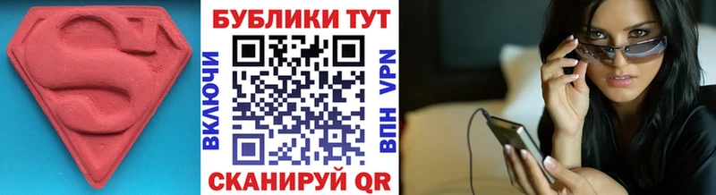 mega ссылки  Верещагино  ЭКСТАЗИ Philipp Plein 