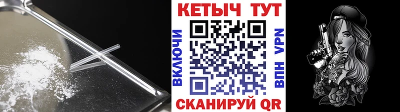 купить наркотик  Верещагино  Кетамин VHQ 