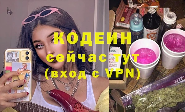 кристаллы Беломорск
