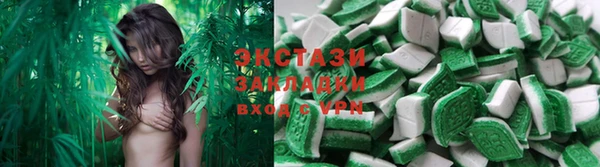 кристаллы Беломорск