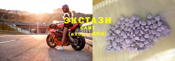 кристаллы Беломорск