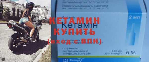 кристаллы Беломорск