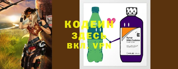 кристаллы Беломорск