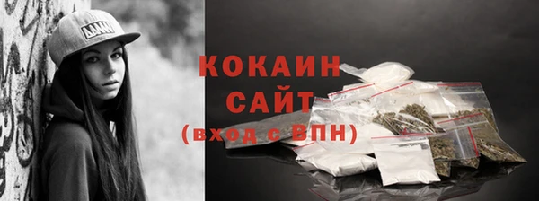кристаллы Беломорск