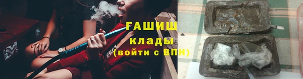 кристаллы Беломорск