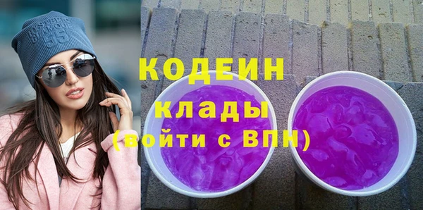кристаллы Беломорск