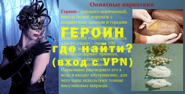 кристаллы Беломорск
