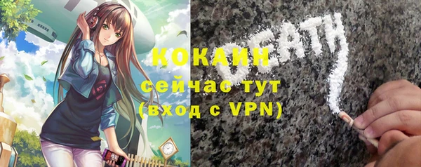 не бодяженный Белоозёрский