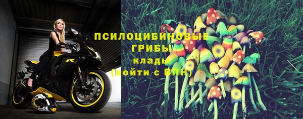 кристаллы Беломорск