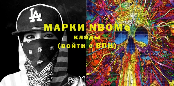 кристаллы Беломорск