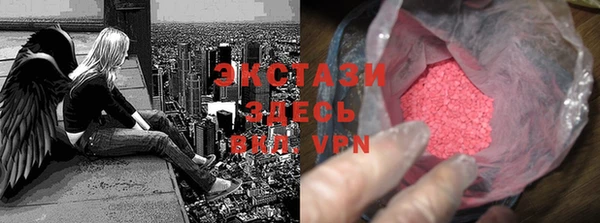 кристаллы Беломорск