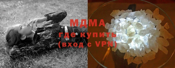 кристаллы Беломорск