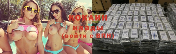 кристаллы Беломорск