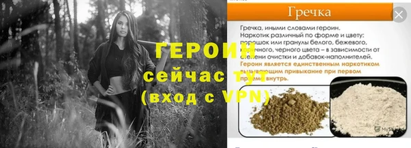 кристаллы Беломорск