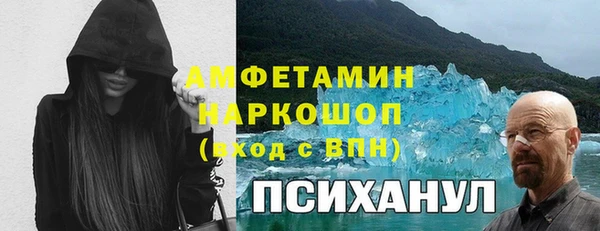 кристаллы Беломорск