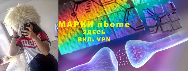 дмт Белокуриха