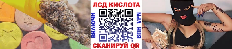 Лсд 25 экстази ecstasy  купить наркотики сайты  мега как зайти  Верещагино 