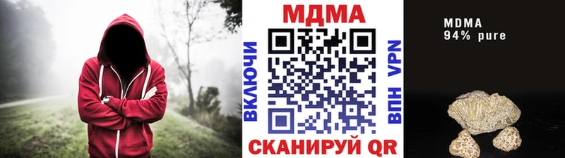 МДМА кристаллы  Верещагино 