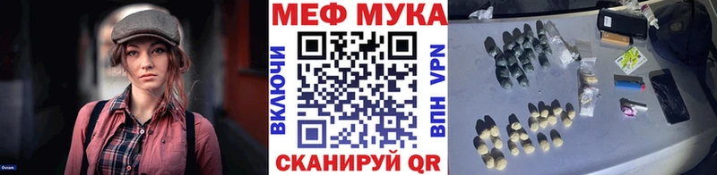где можно купить   Верещагино  Мефедрон мяу мяу 