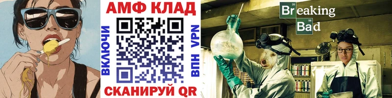 Первитин кристалл Верещагино