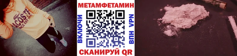 кракен сайт  купить   Верещагино  Первитин кристалл 