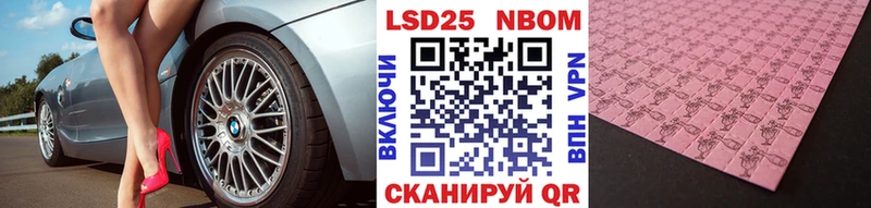 Марки N-bome 1,5мг  Верещагино 