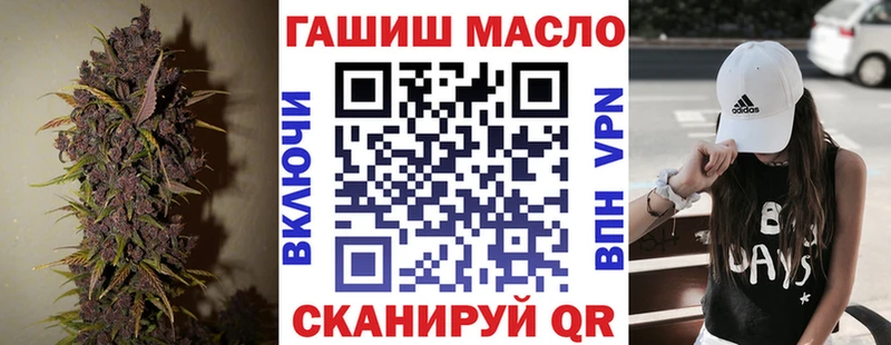 Дистиллят ТГК гашишное масло  Верещагино 