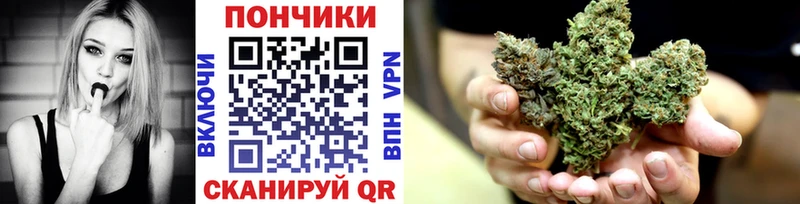 Шишки марихуана гибрид blacksprut tor Верещагино